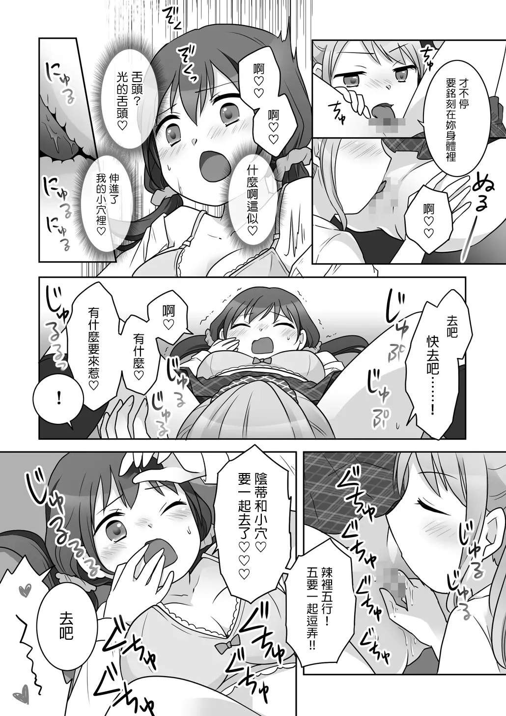 หน้า 30