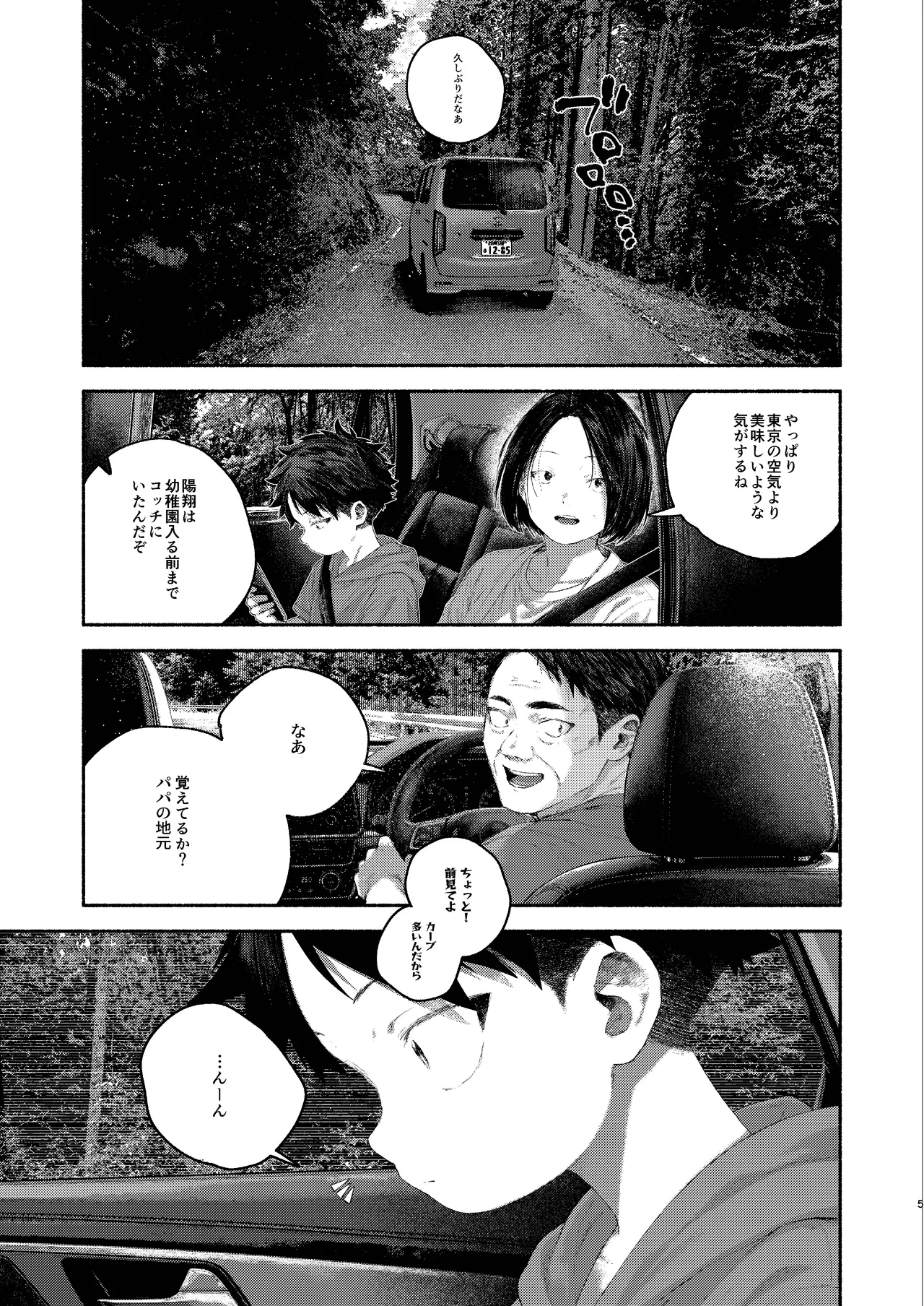 หน้า 5