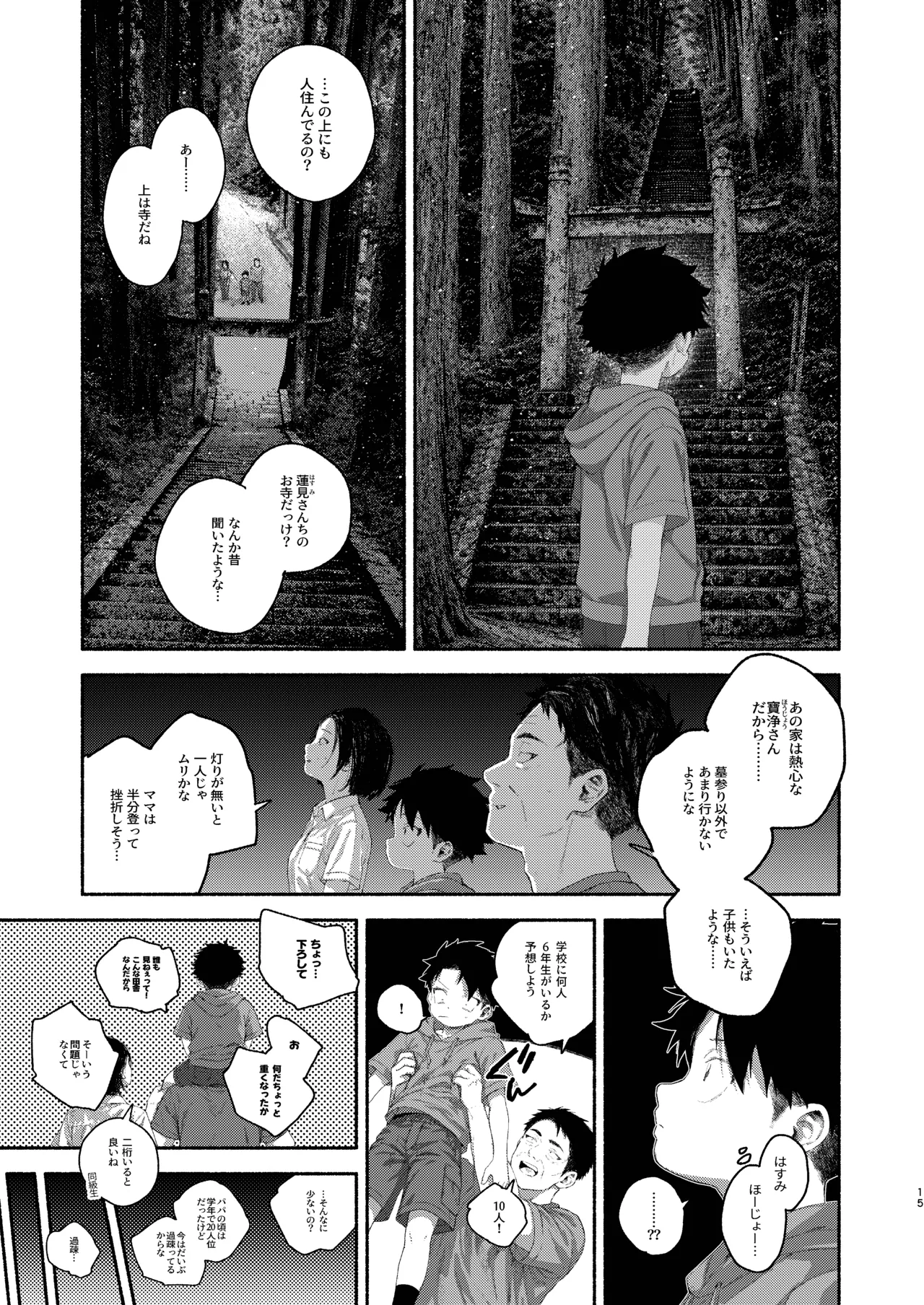 หน้า 15