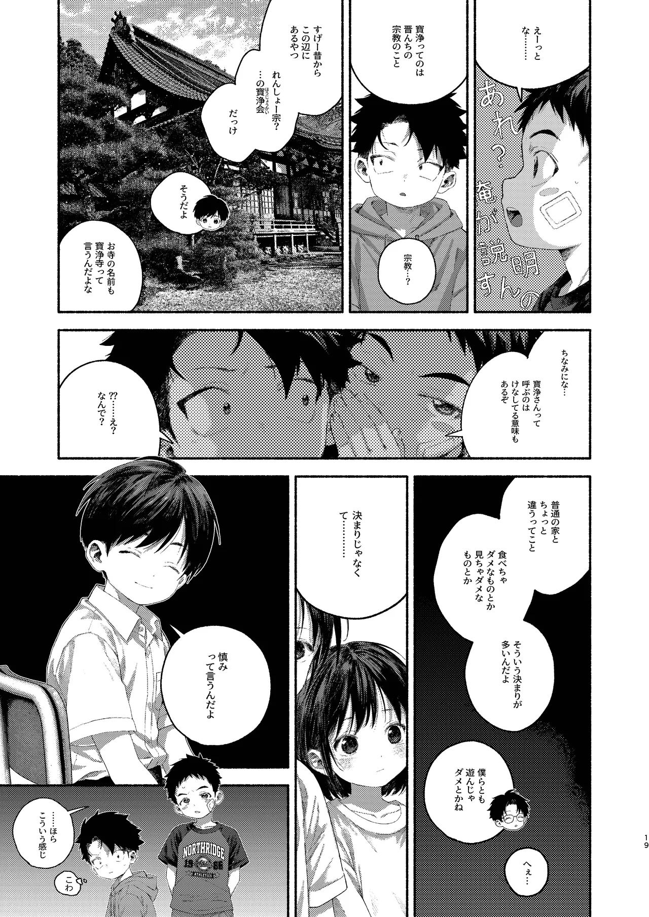 หน้า 19