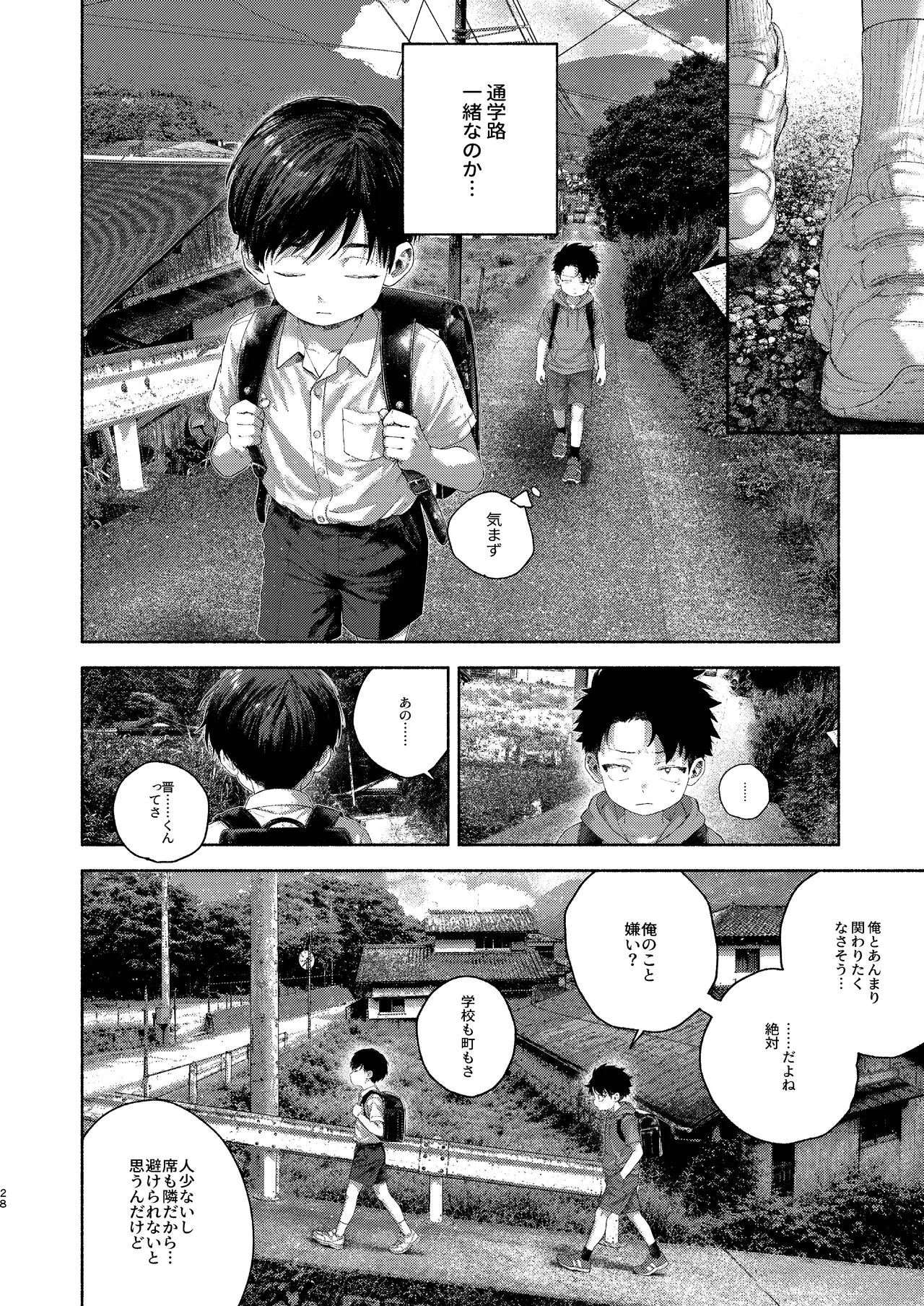 หน้า 28