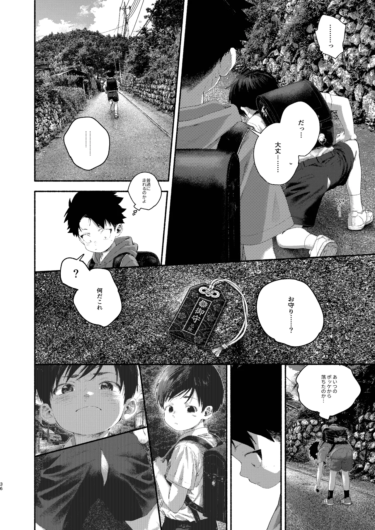 หน้า 36