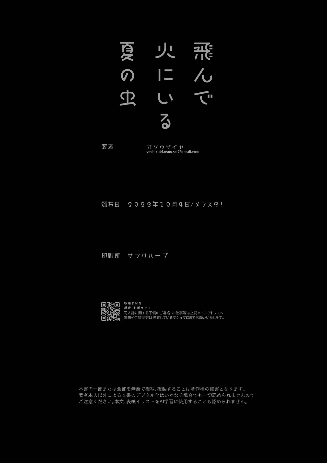 หน้า 46