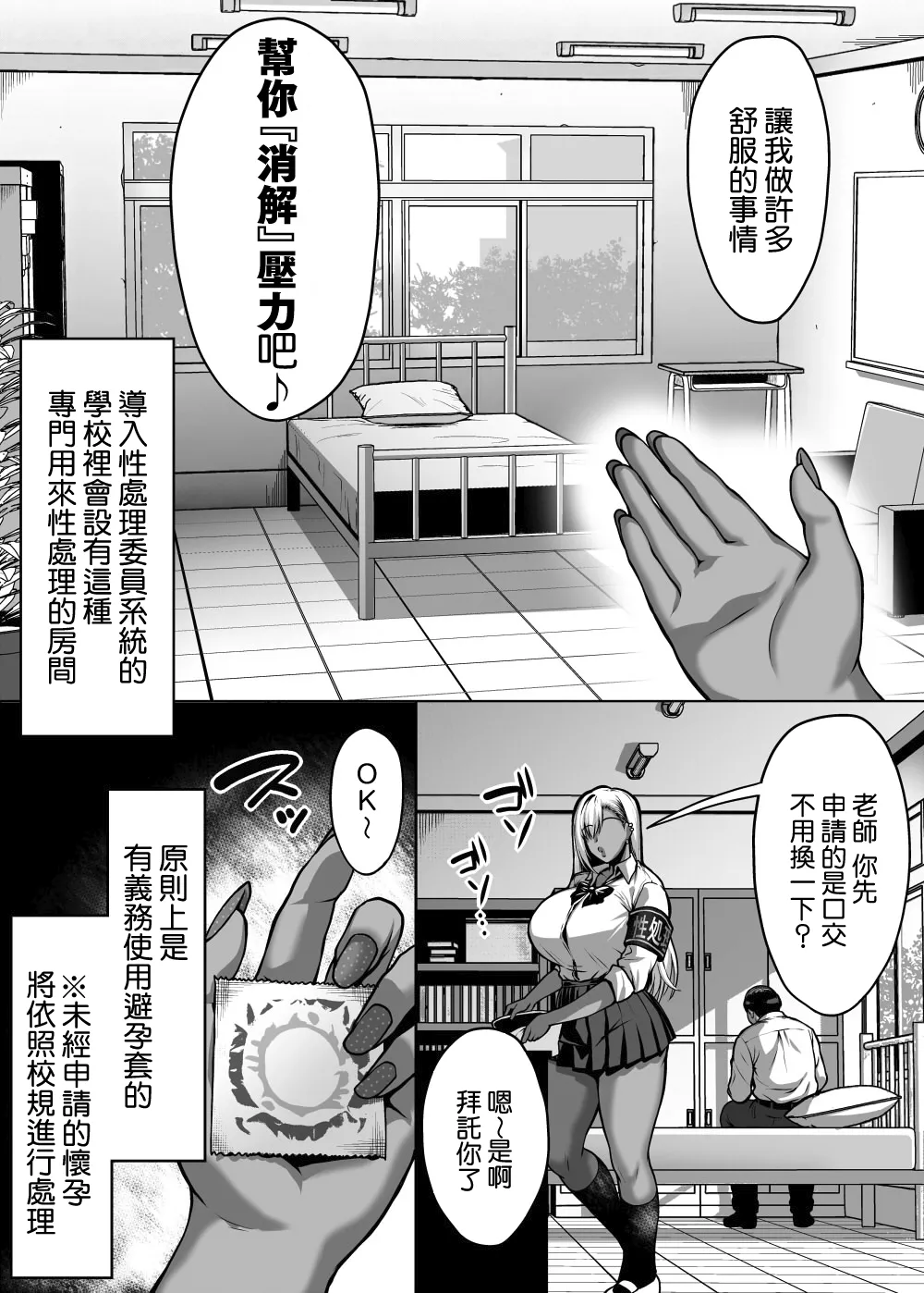 หน้า 8