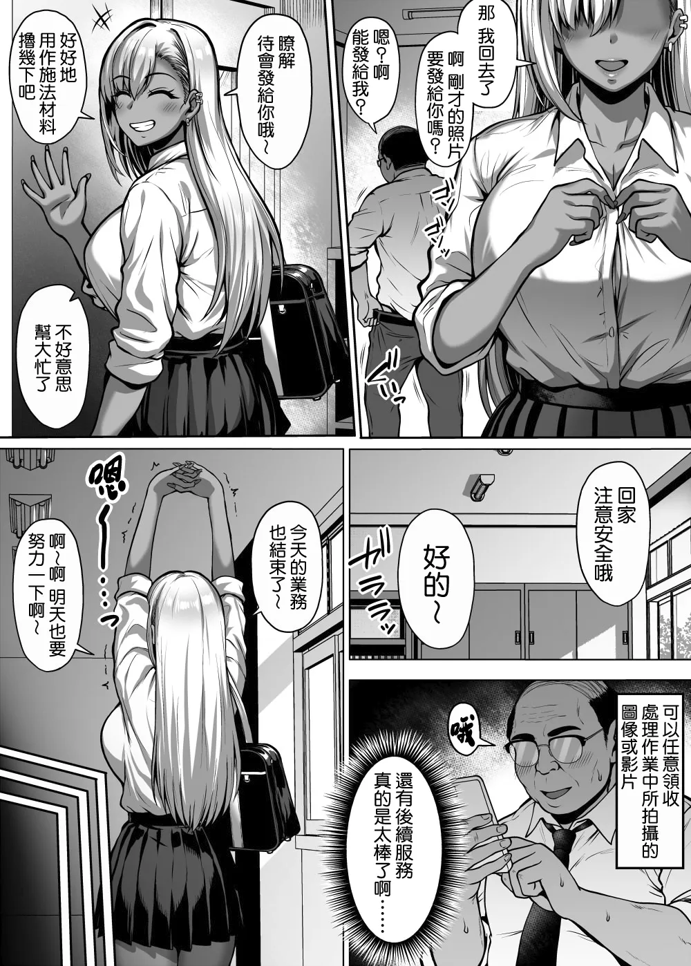 หน้า 20