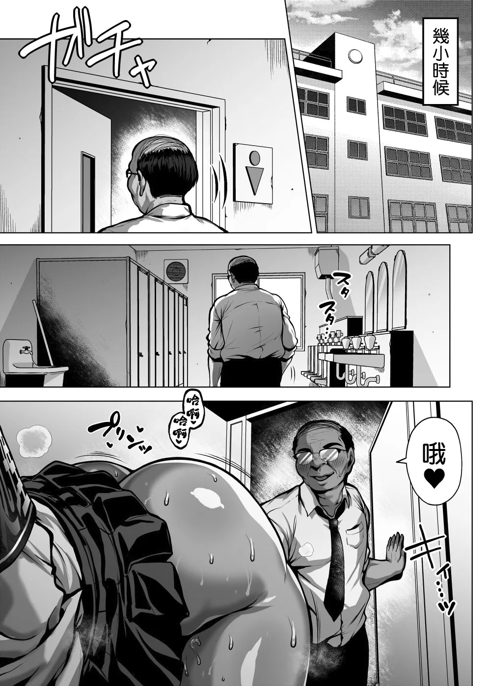หน้า 26