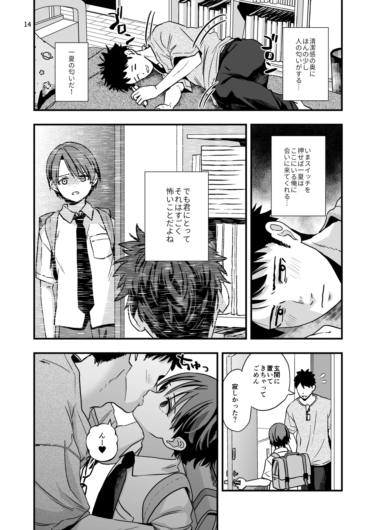 หน้า 14