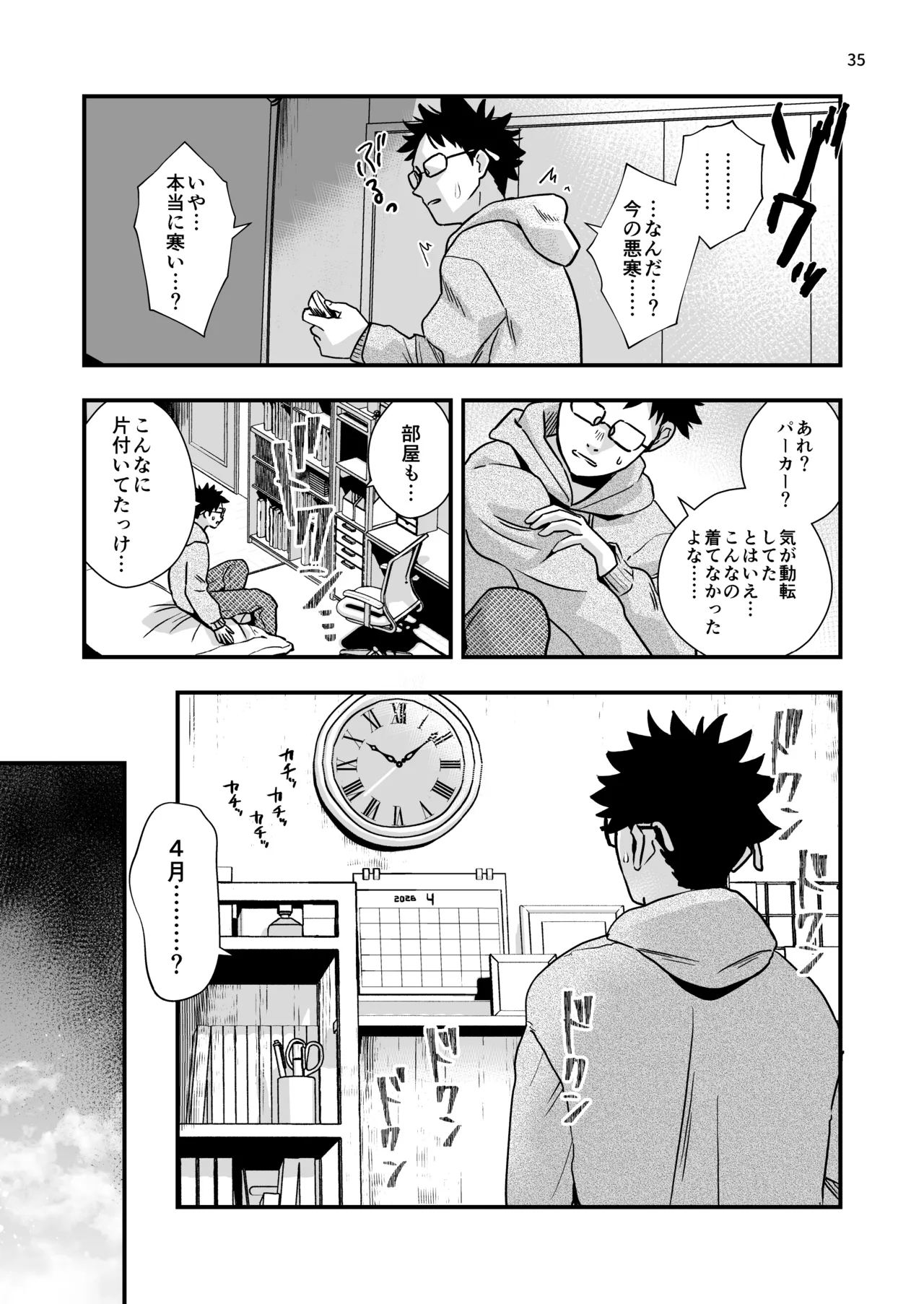 หน้า 35