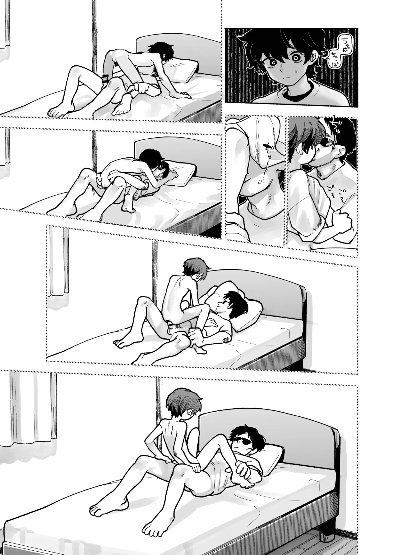 หน้า 8