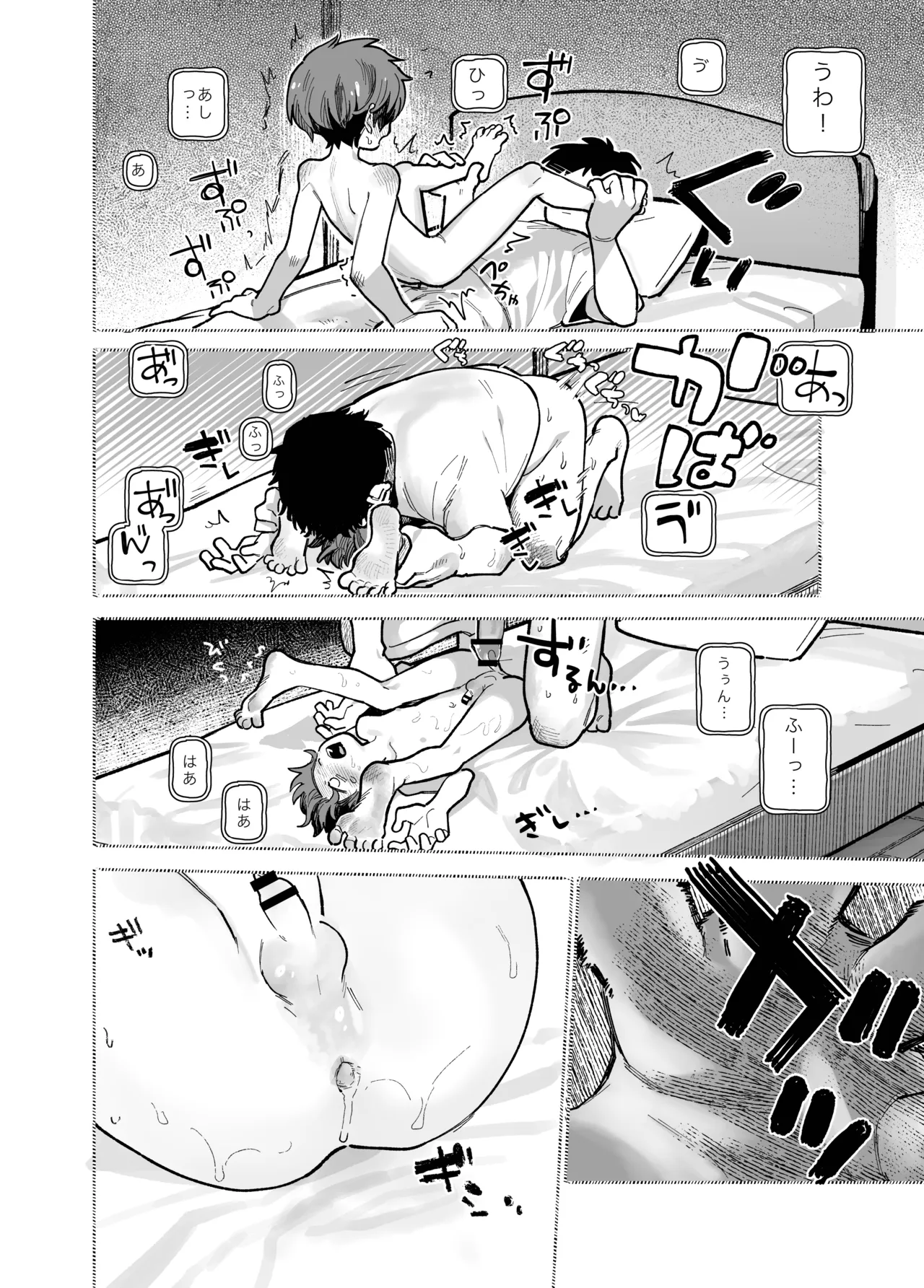 หน้า 9