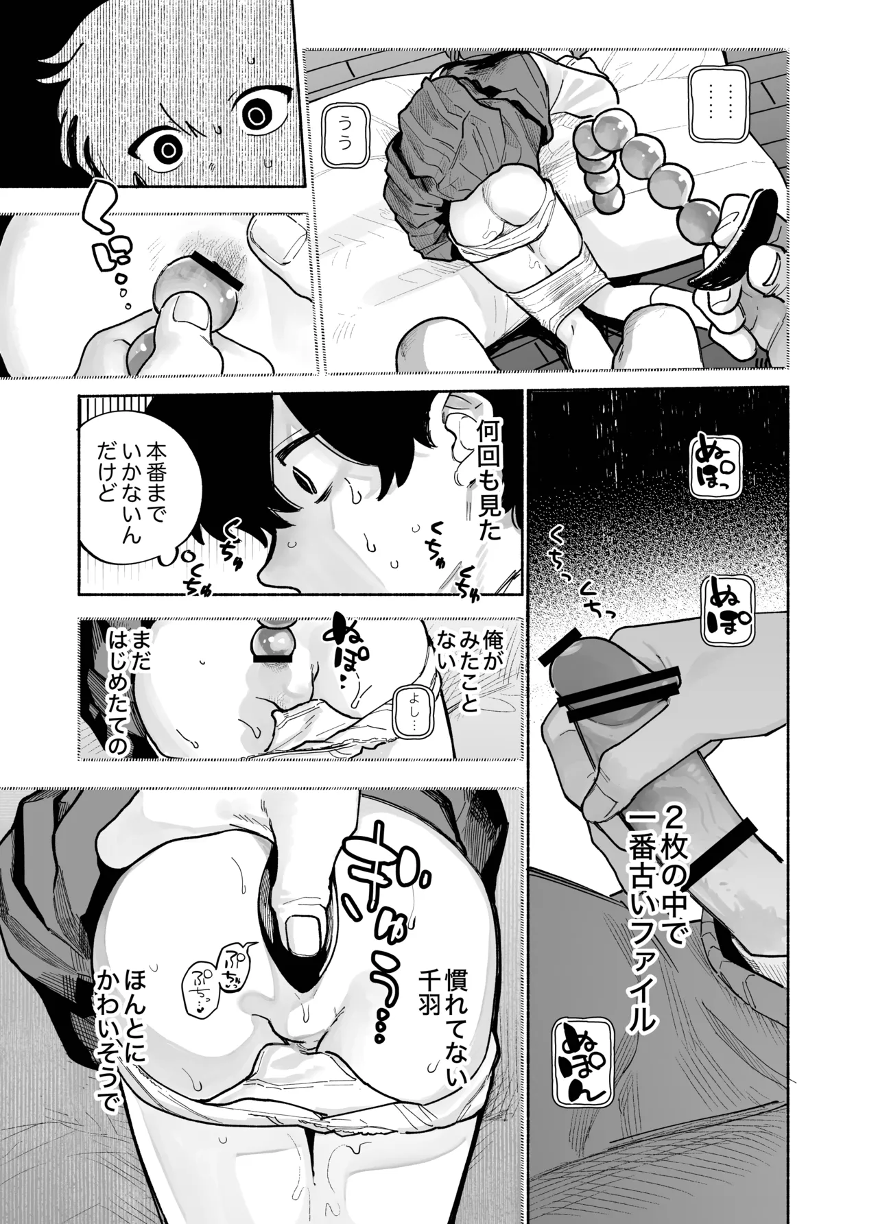 หน้า 12