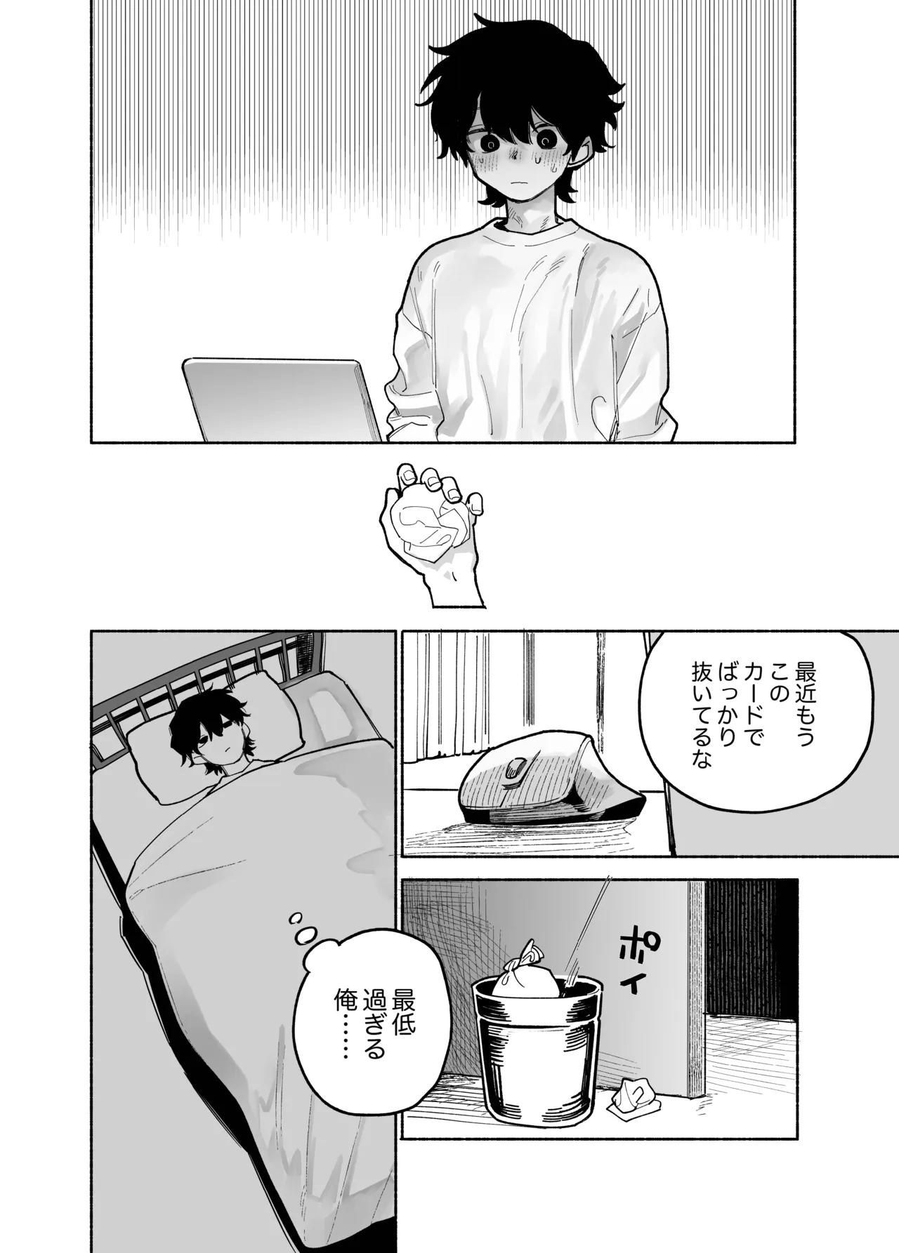 หน้า 15