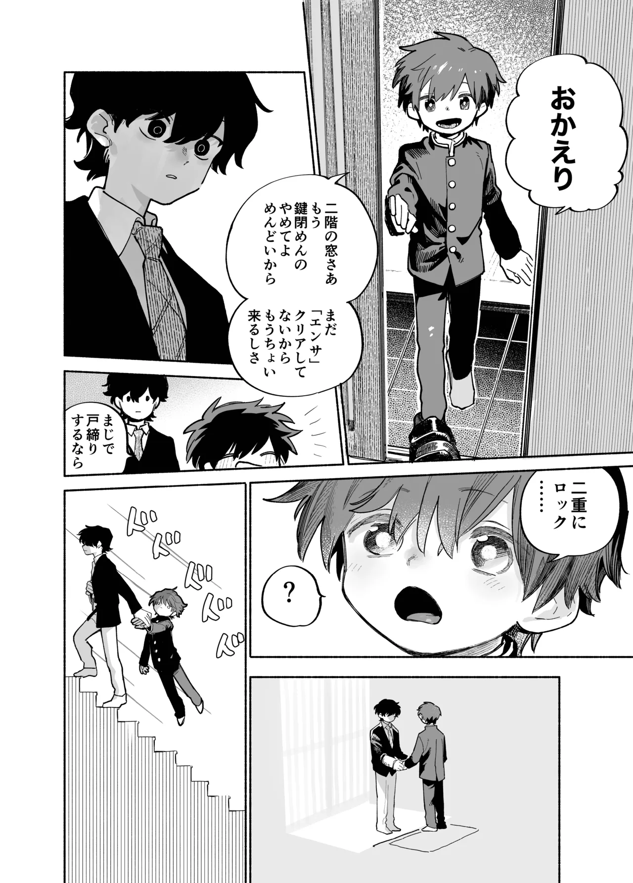หน้า 17