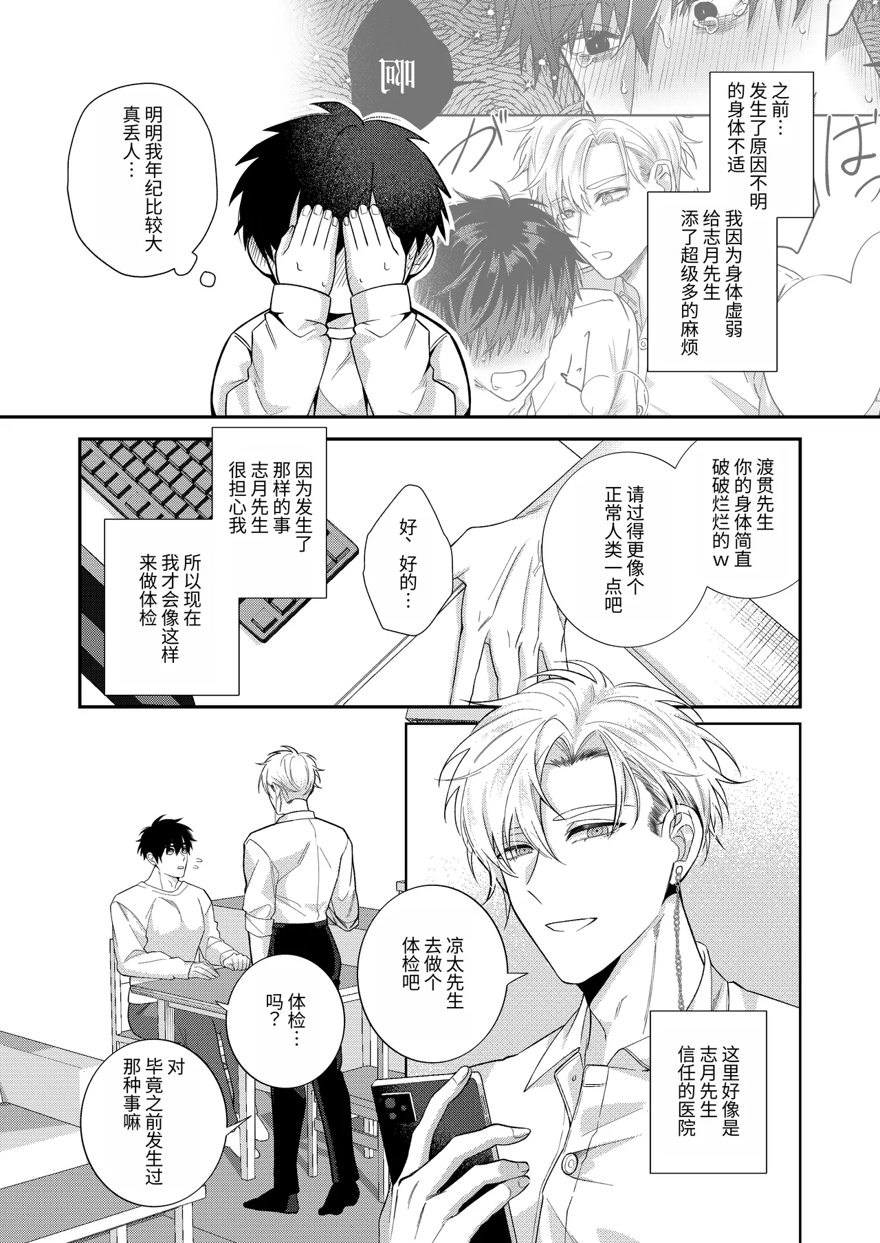 หน้า 5