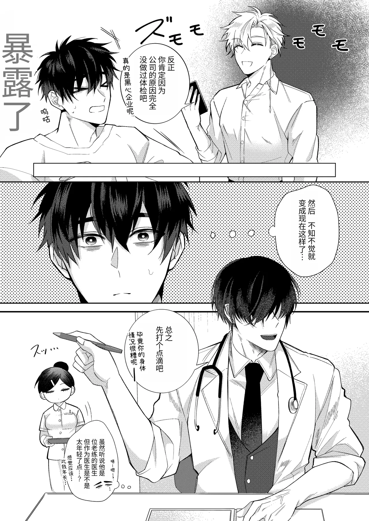 หน้า 6