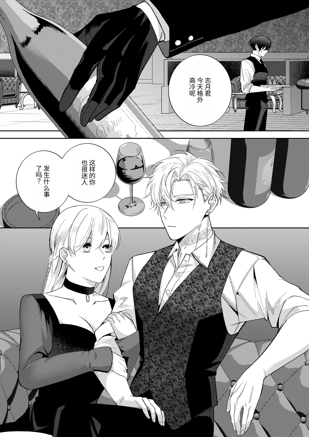 หน้า 10