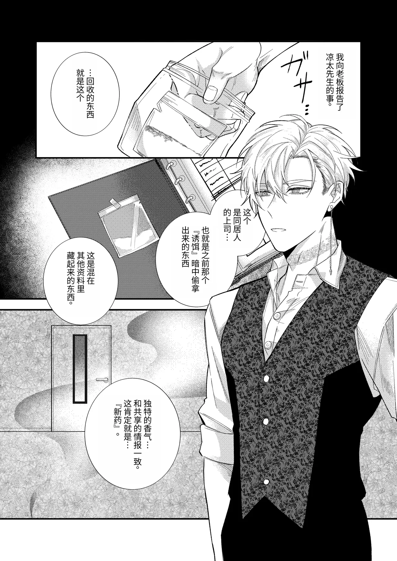 หน้า 12