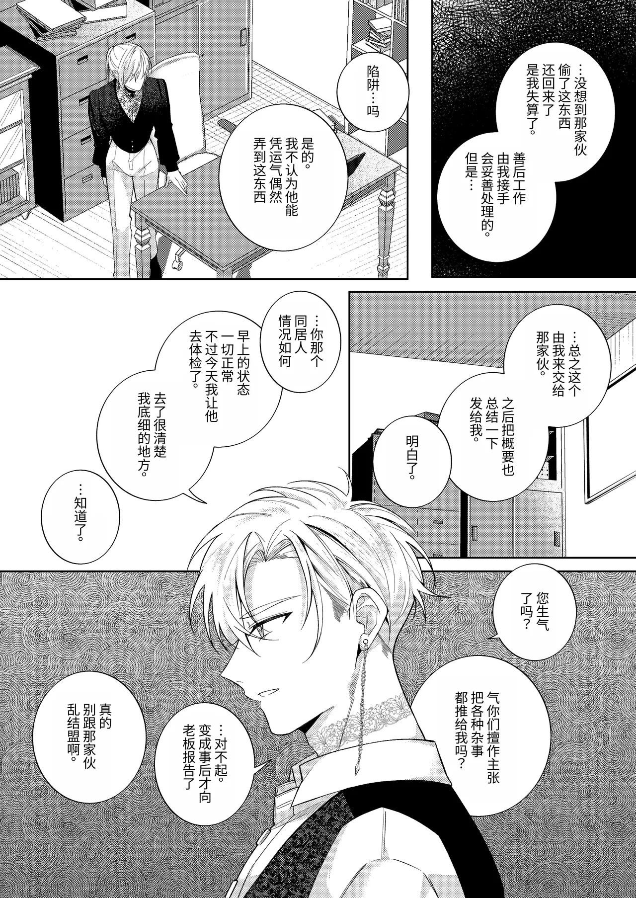 หน้า 13