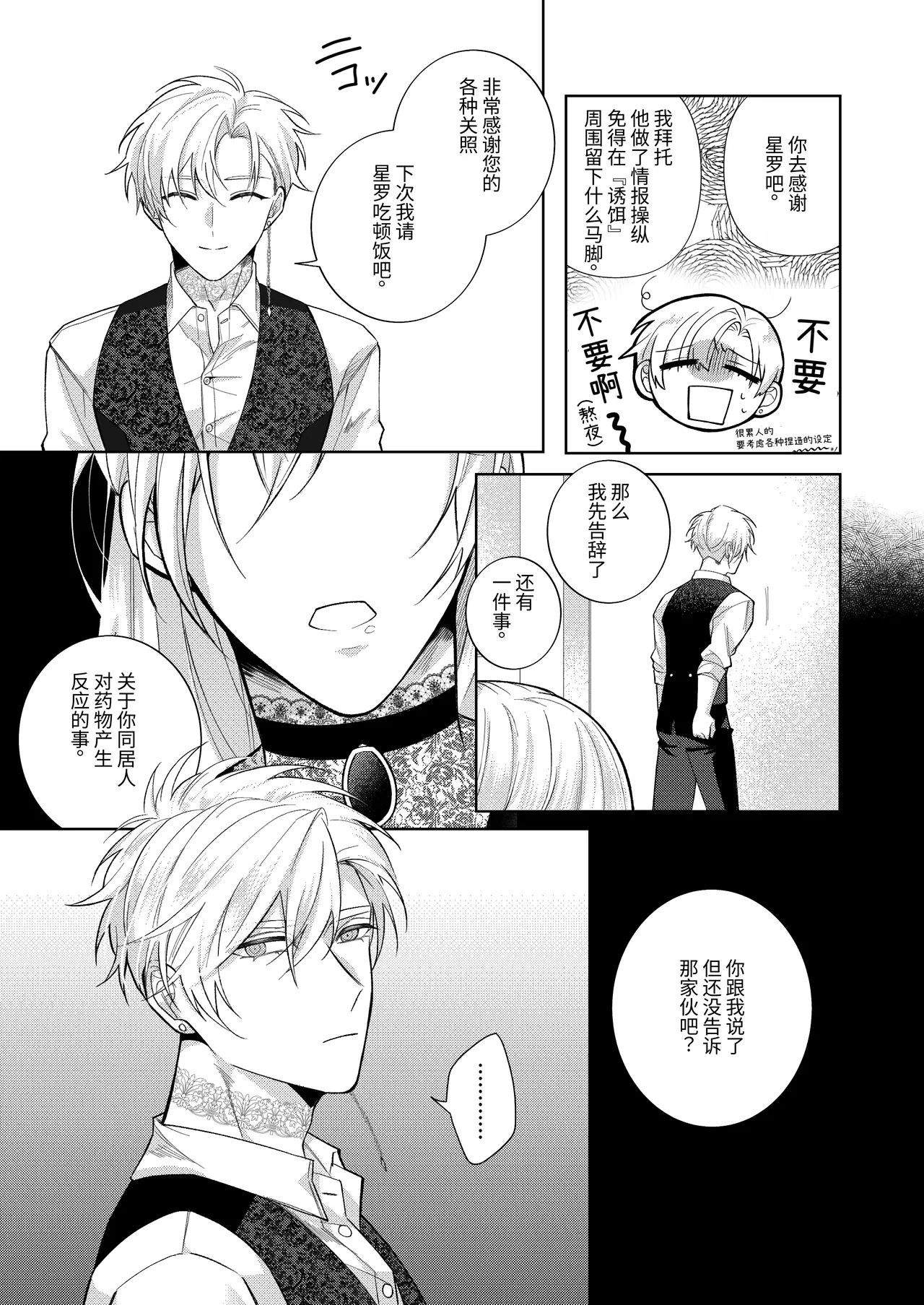 หน้า 14