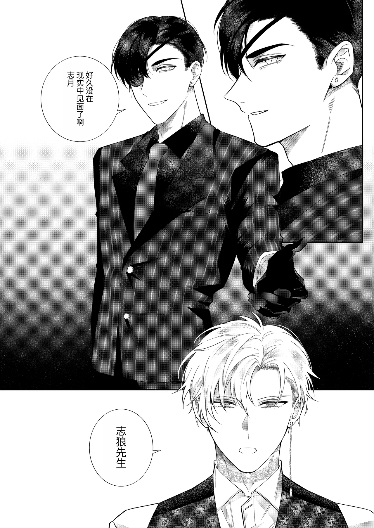 หน้า 21