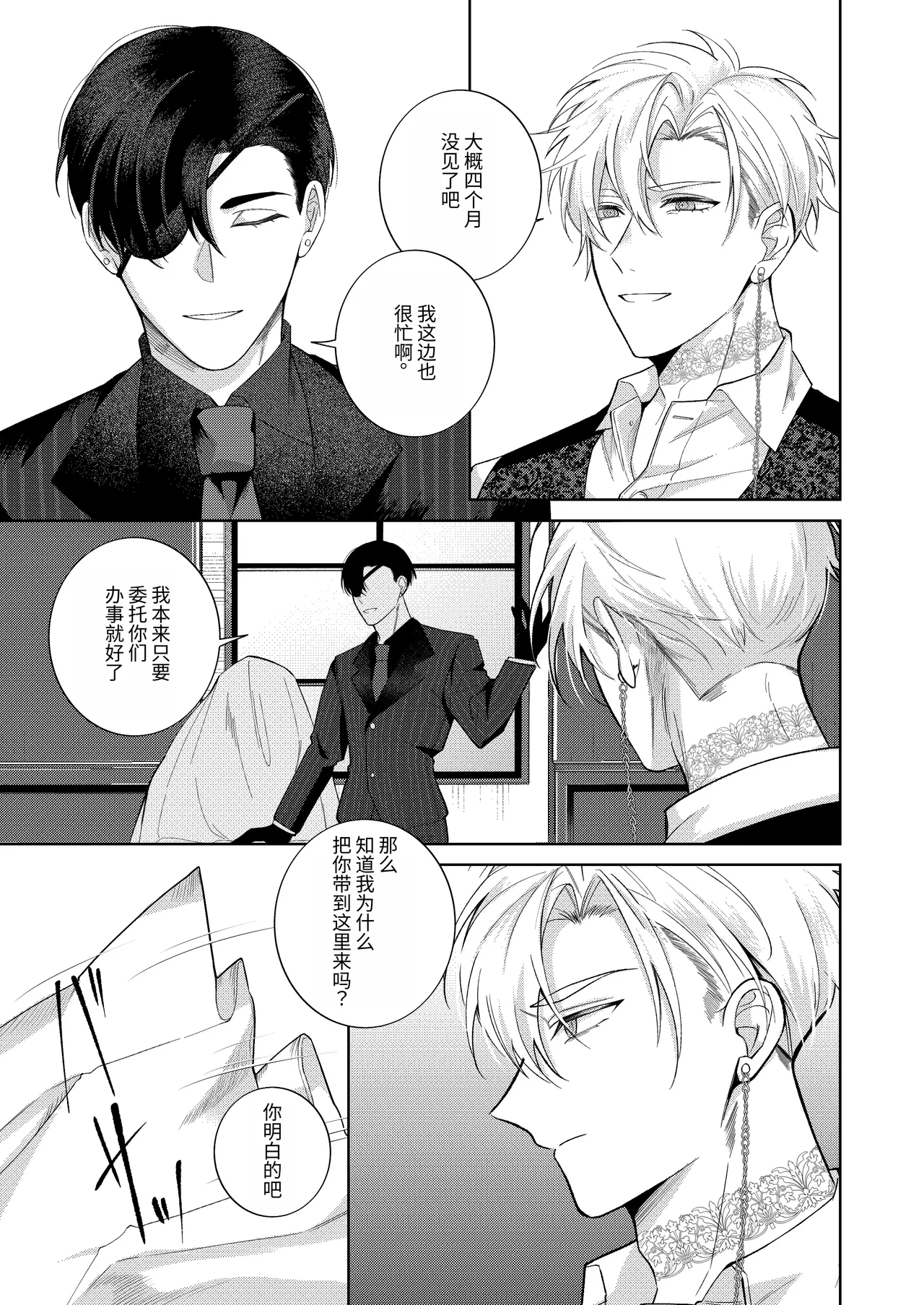 หน้า 22