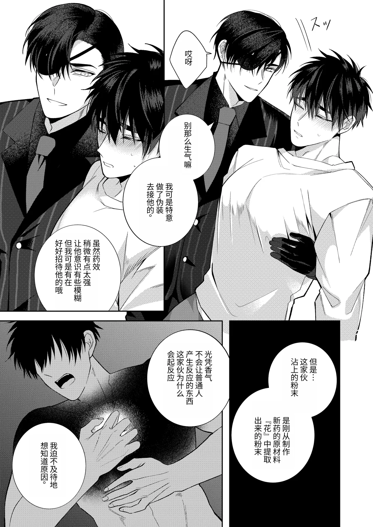 หน้า 24