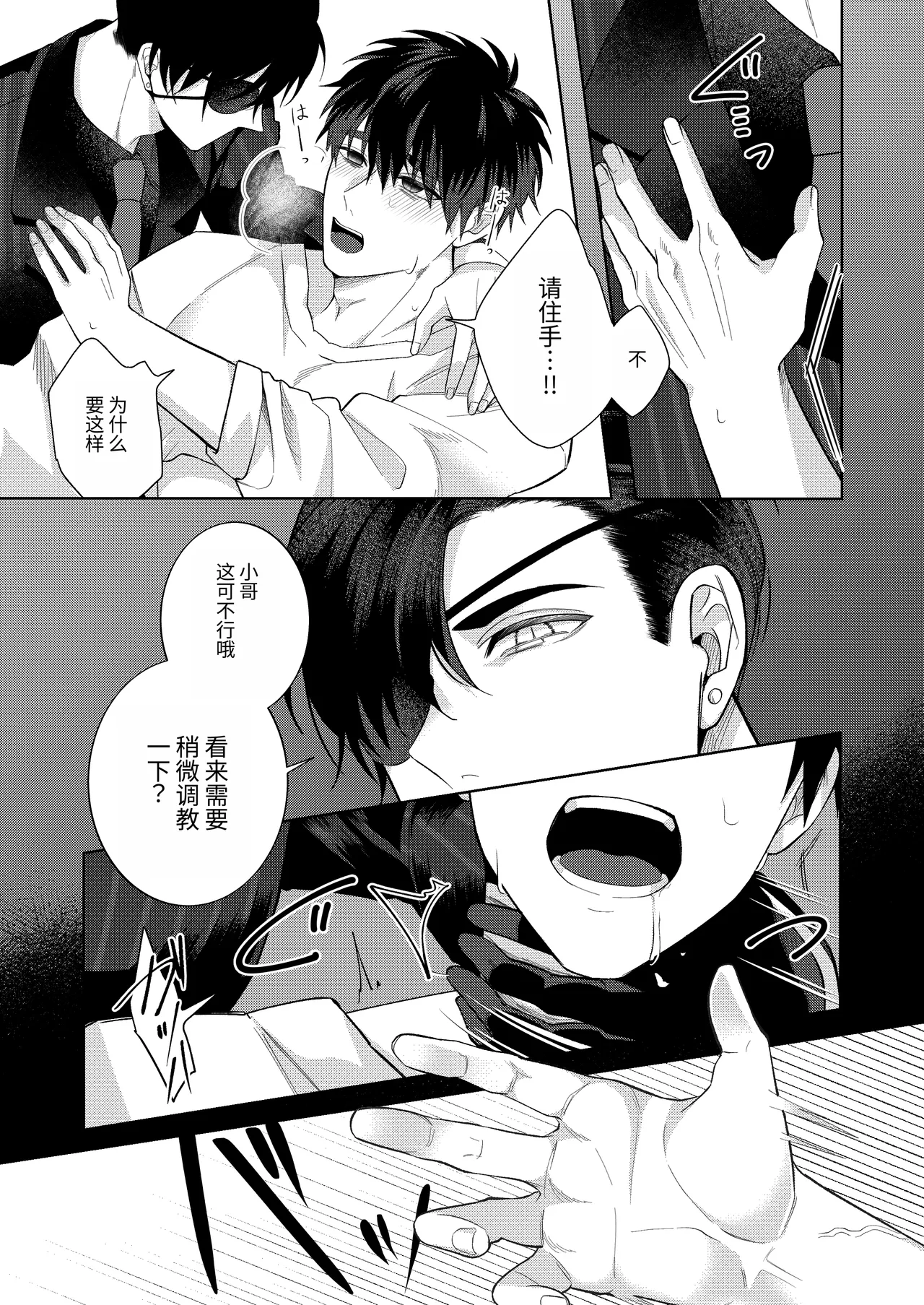 หน้า 26