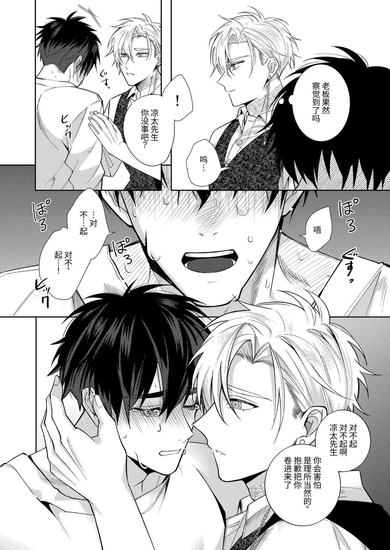 หน้า 33