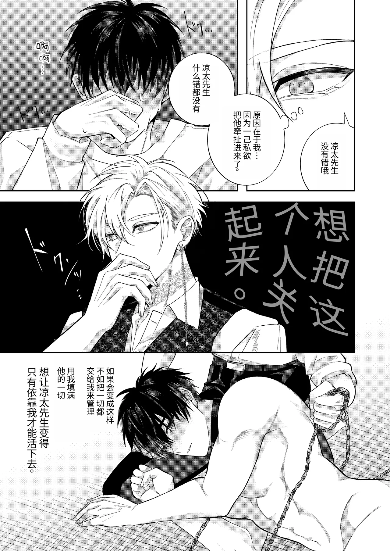 หน้า 34