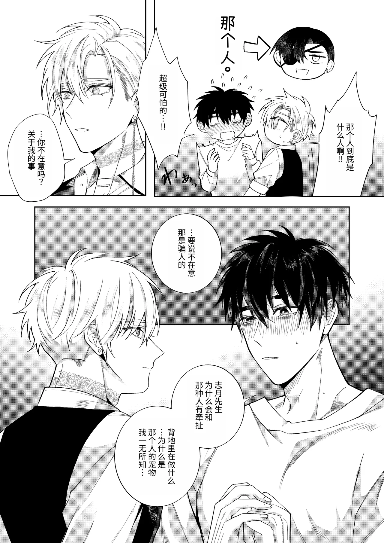 หน้า 36