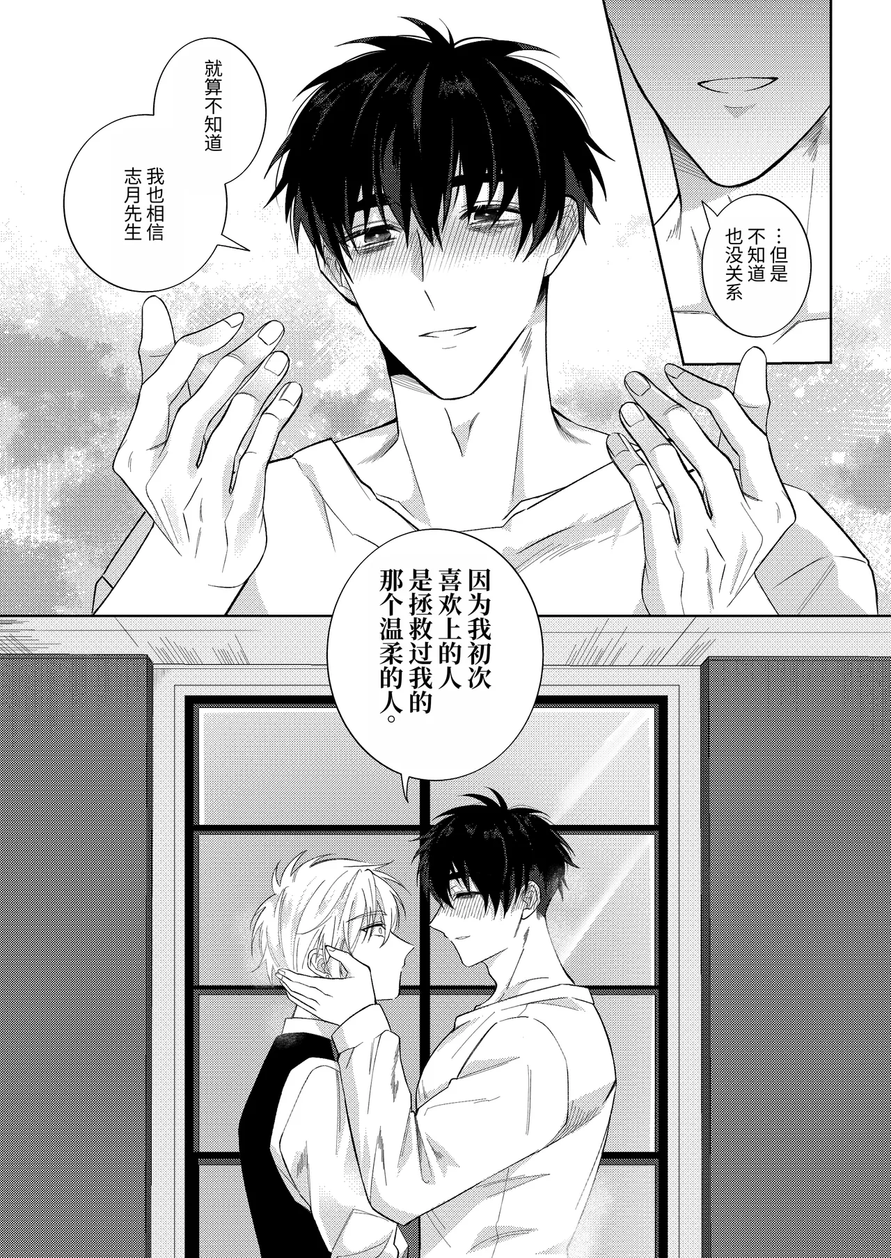 หน้า 37