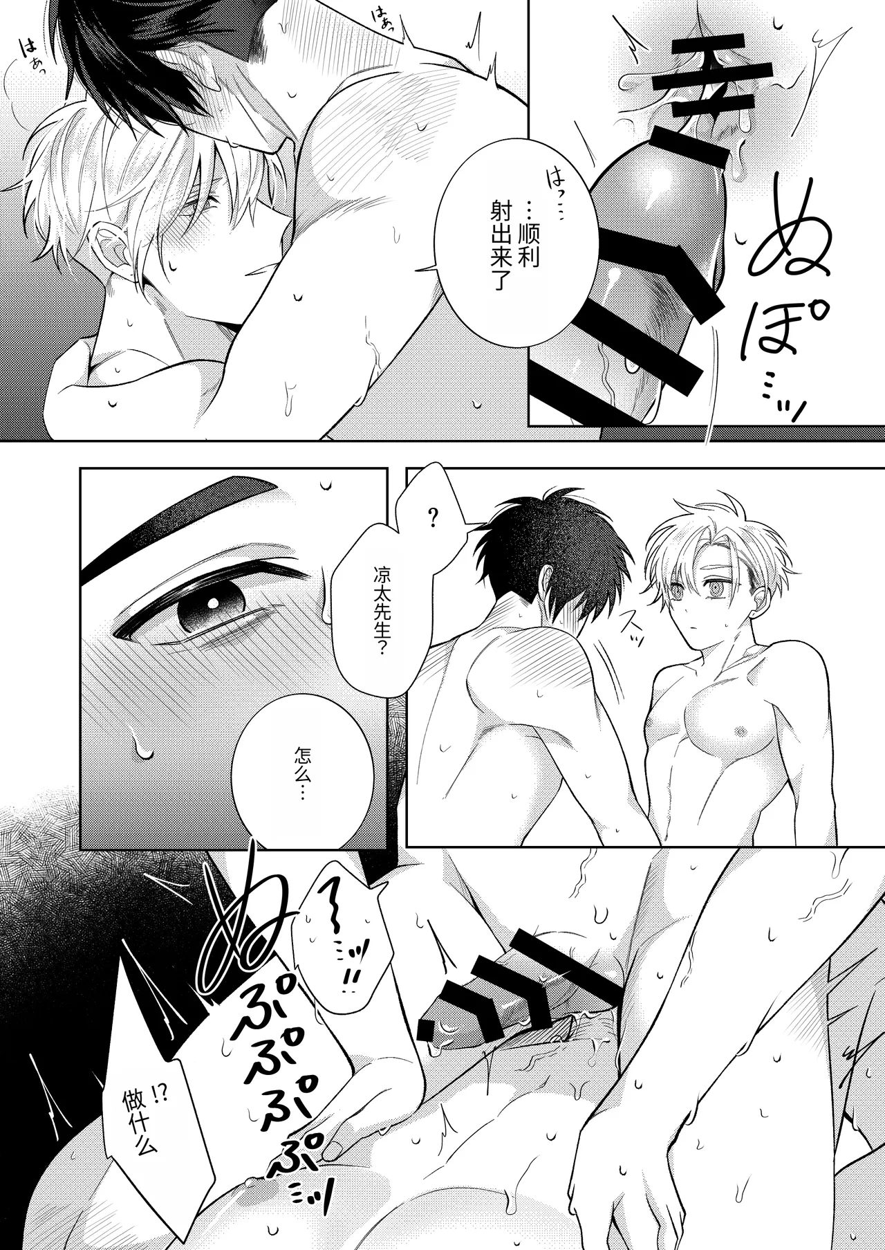 หน้า 51
