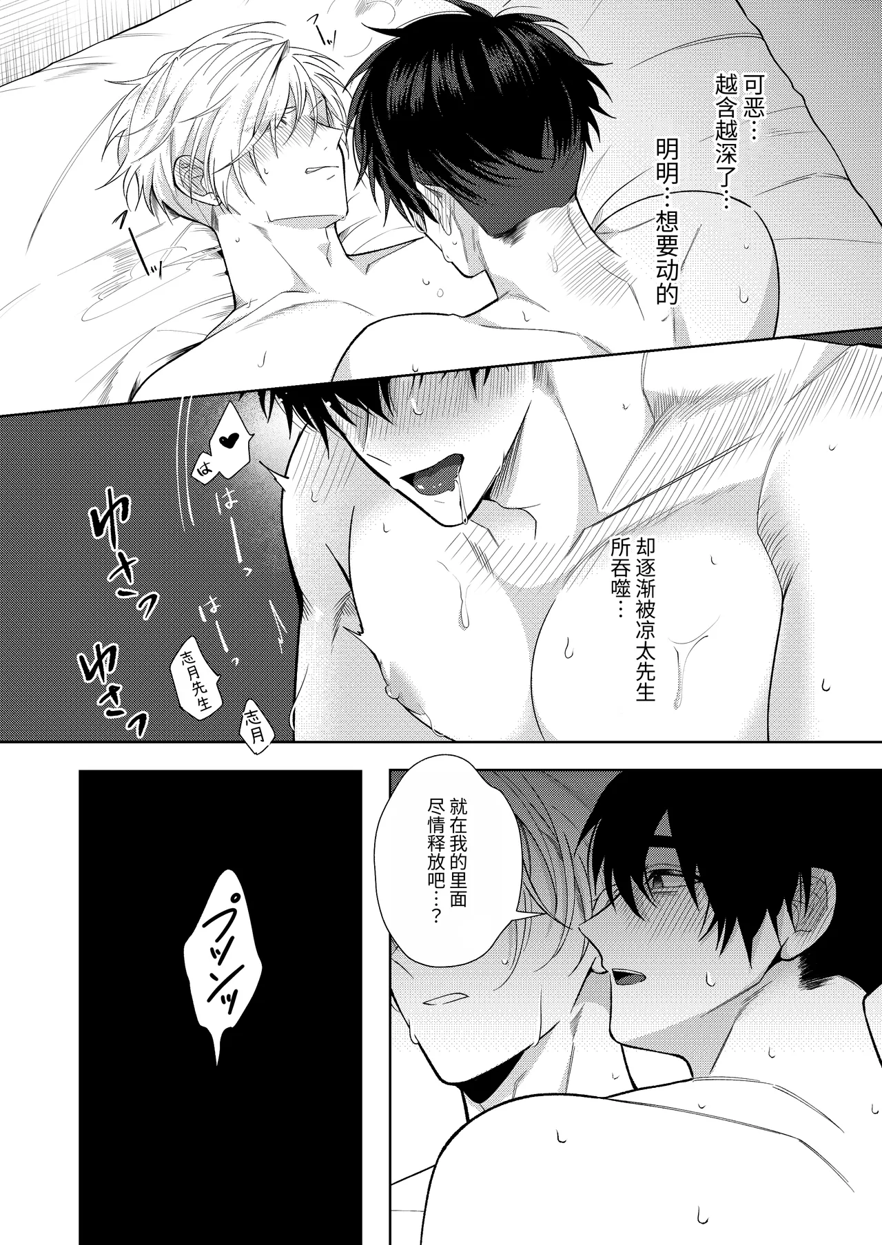 หน้า 55