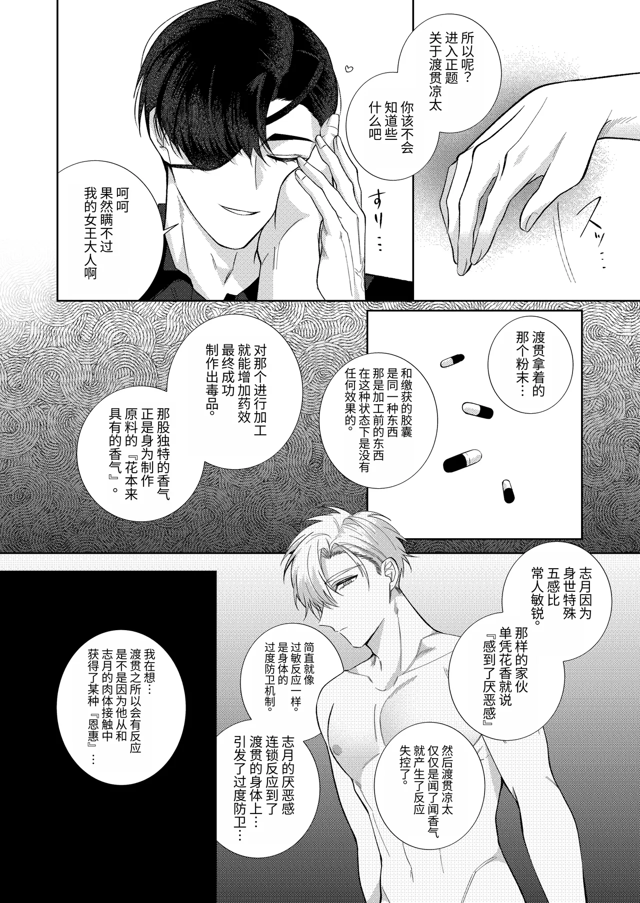 หน้า 61