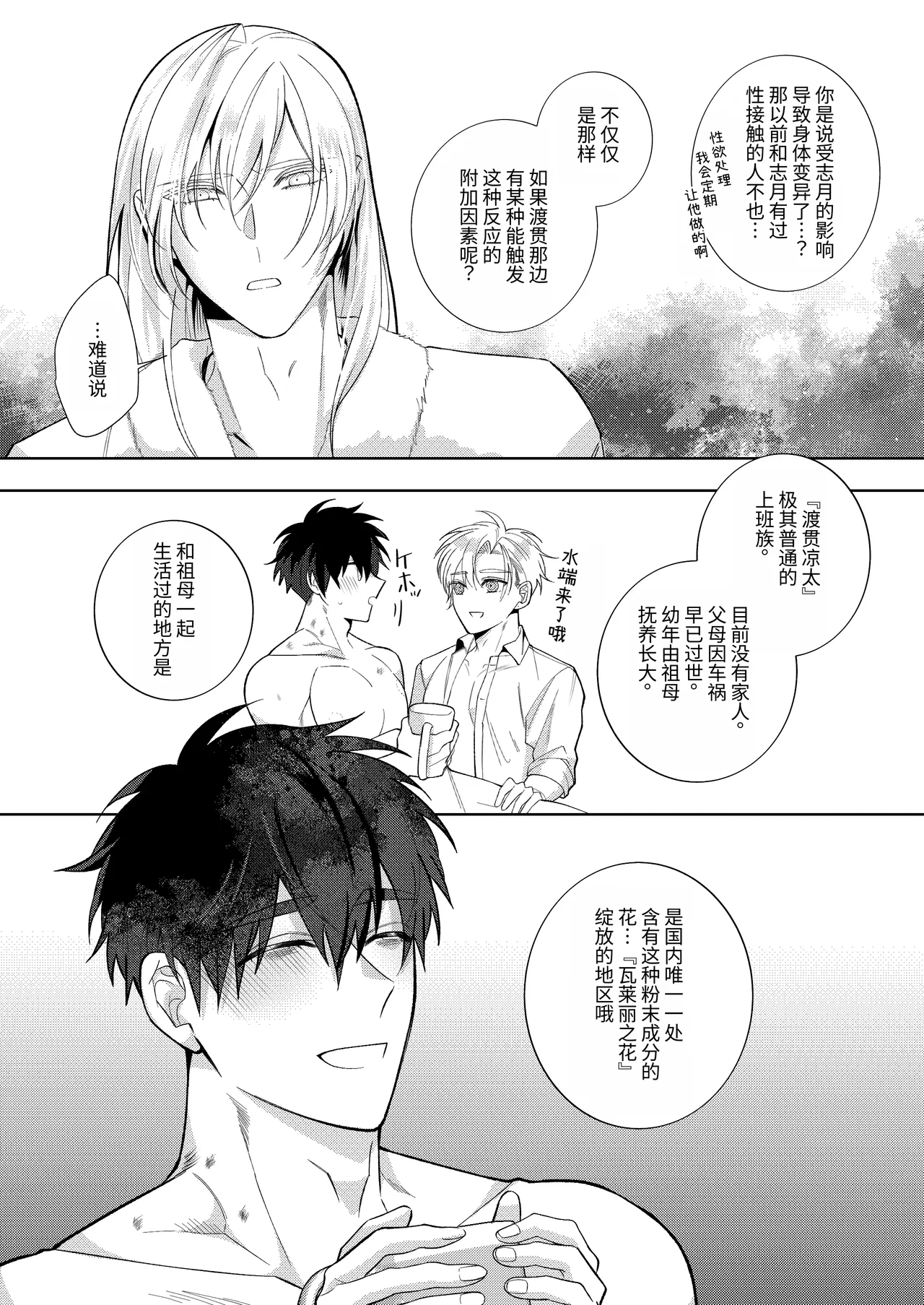 หน้า 62