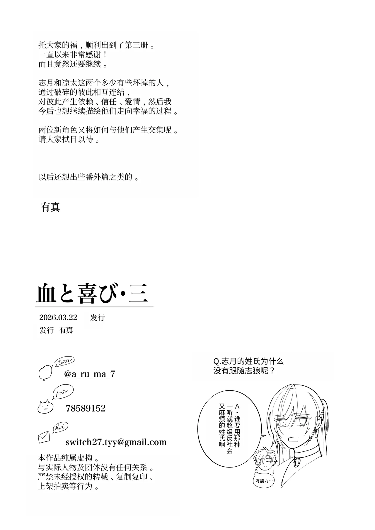 หน้า 64