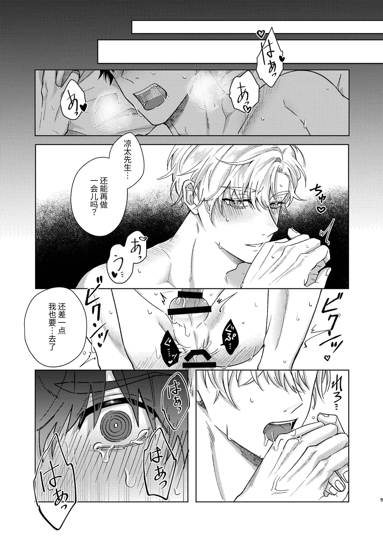 หน้า 5