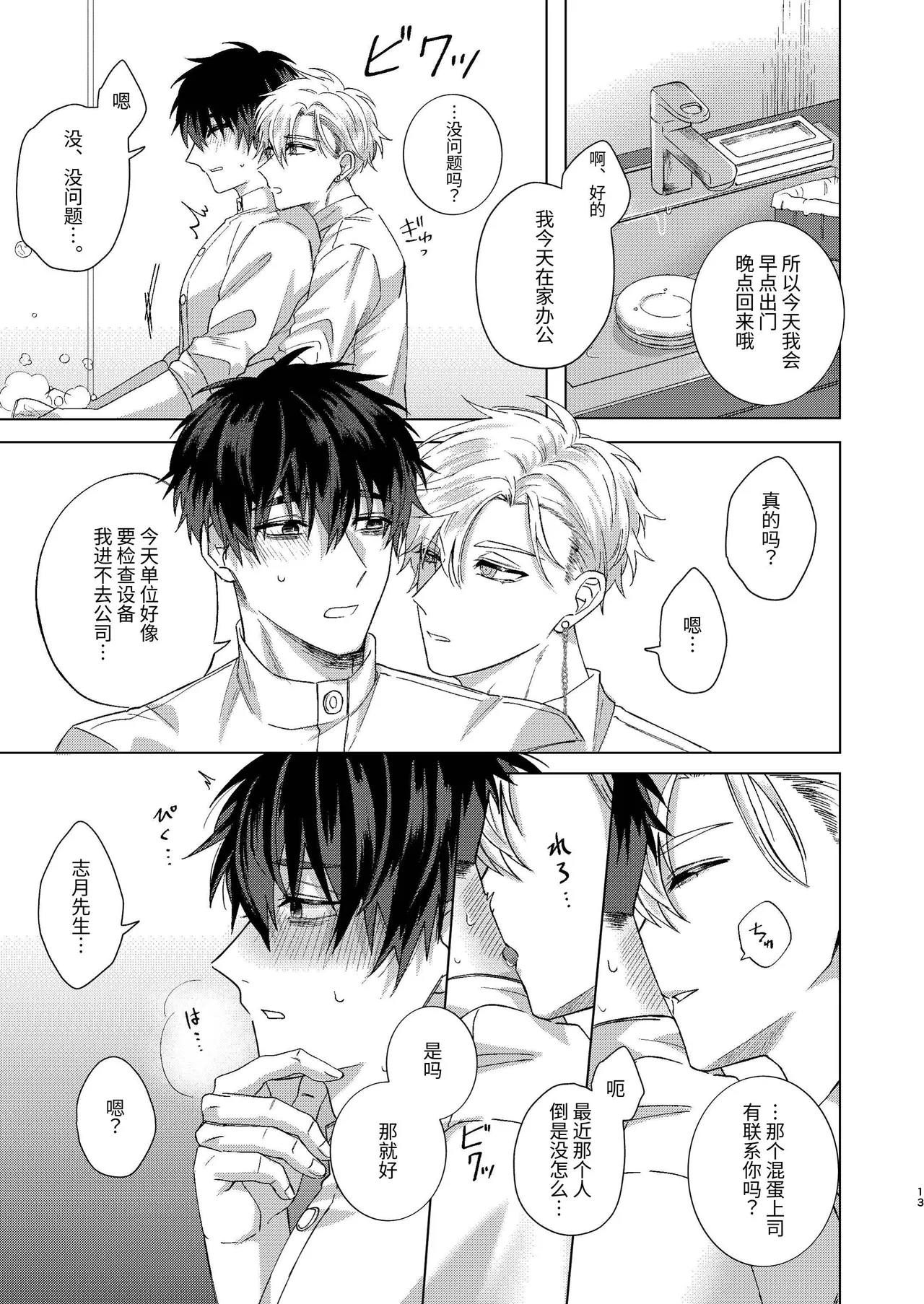 หน้า 13