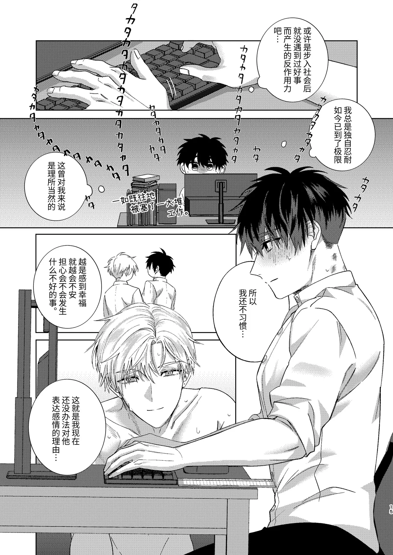 หน้า 15