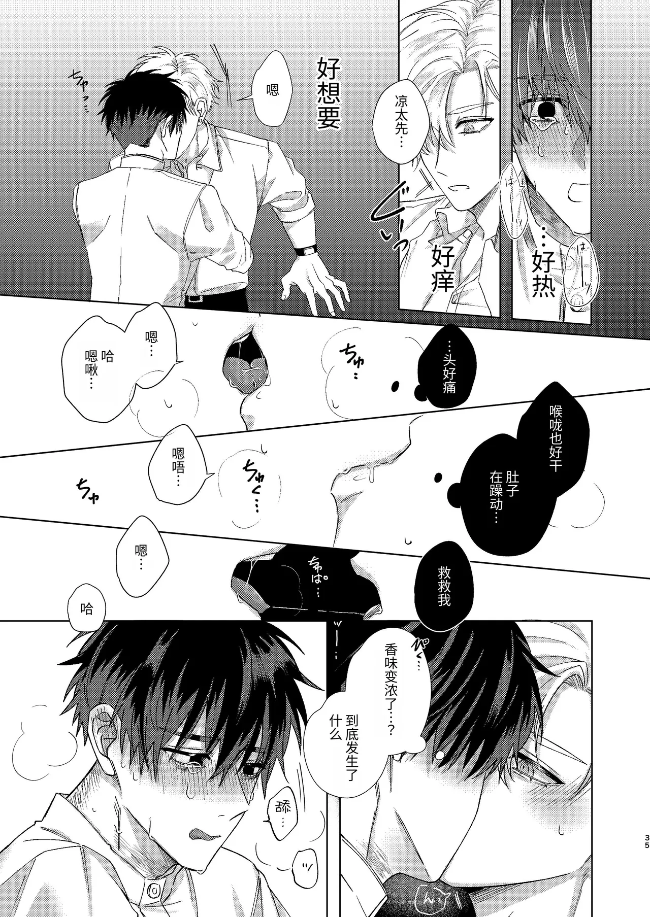 หน้า 35