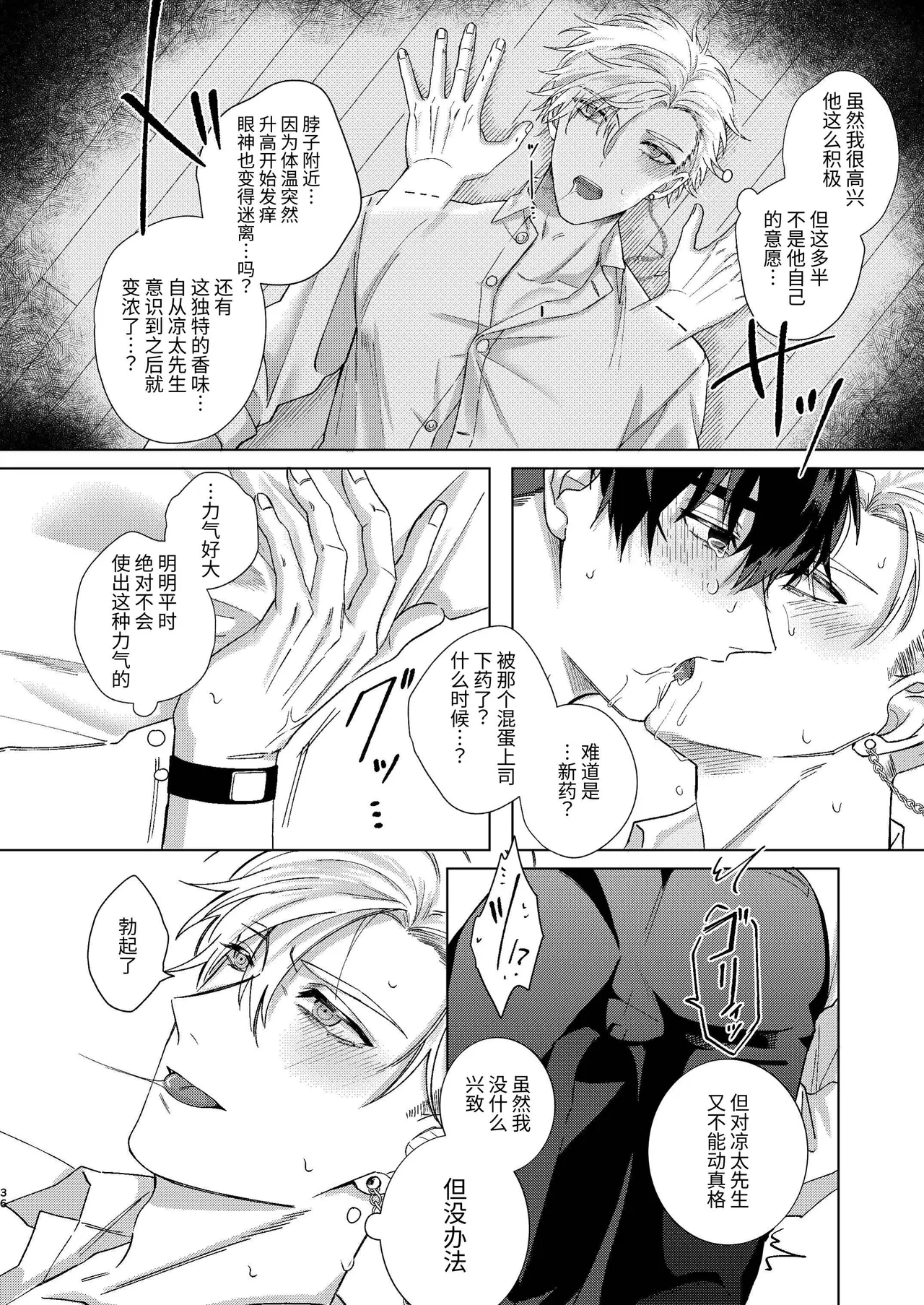หน้า 36