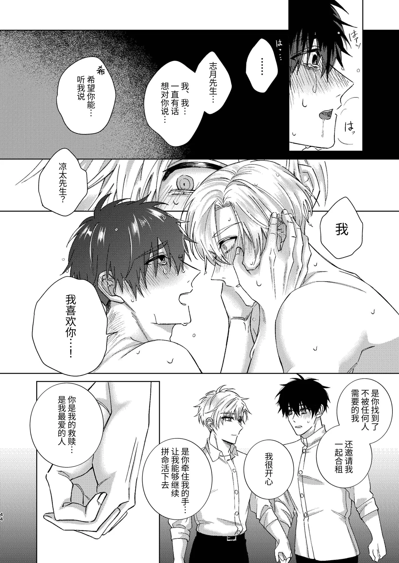 หน้า 44