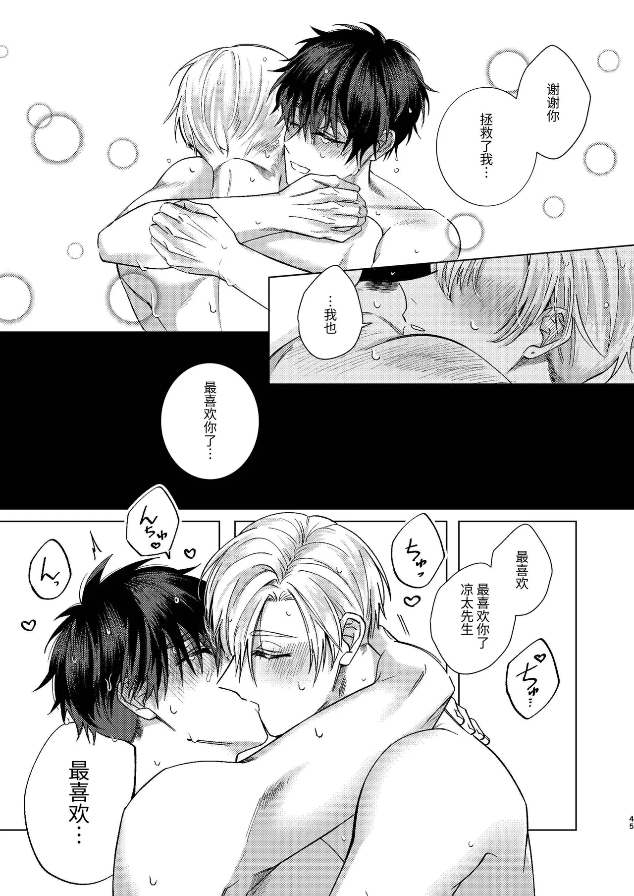 หน้า 45