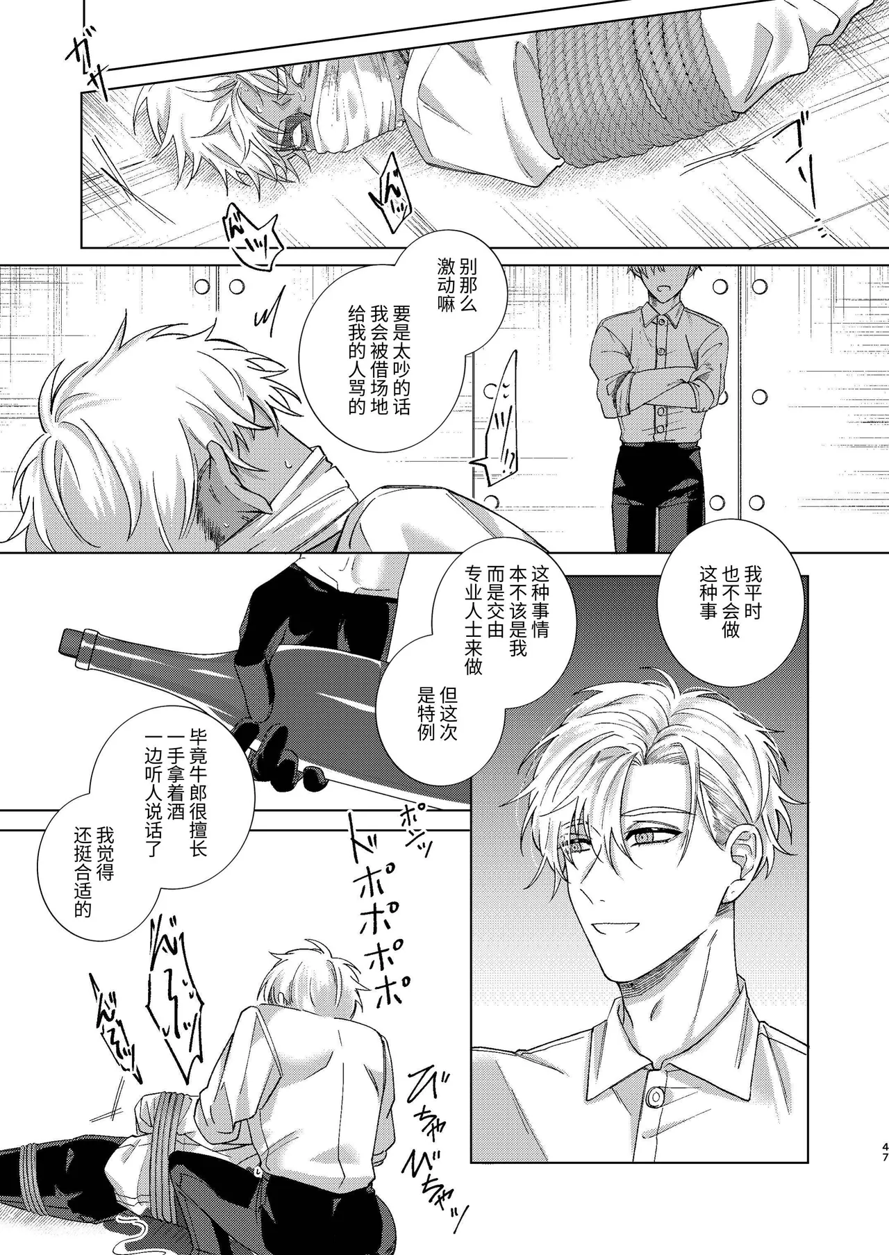 หน้า 47
