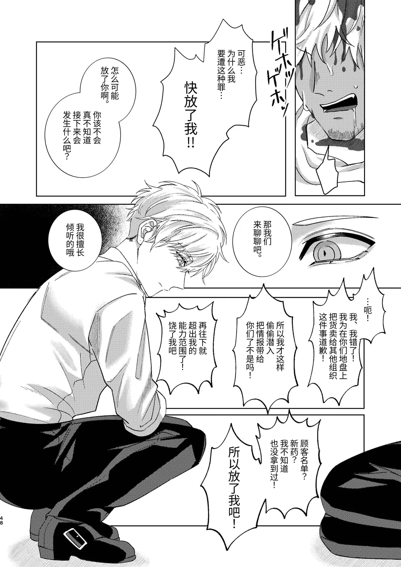 หน้า 48