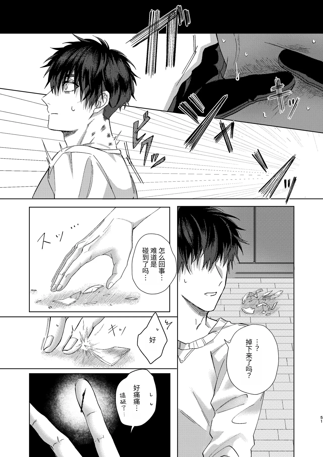 หน้า 51