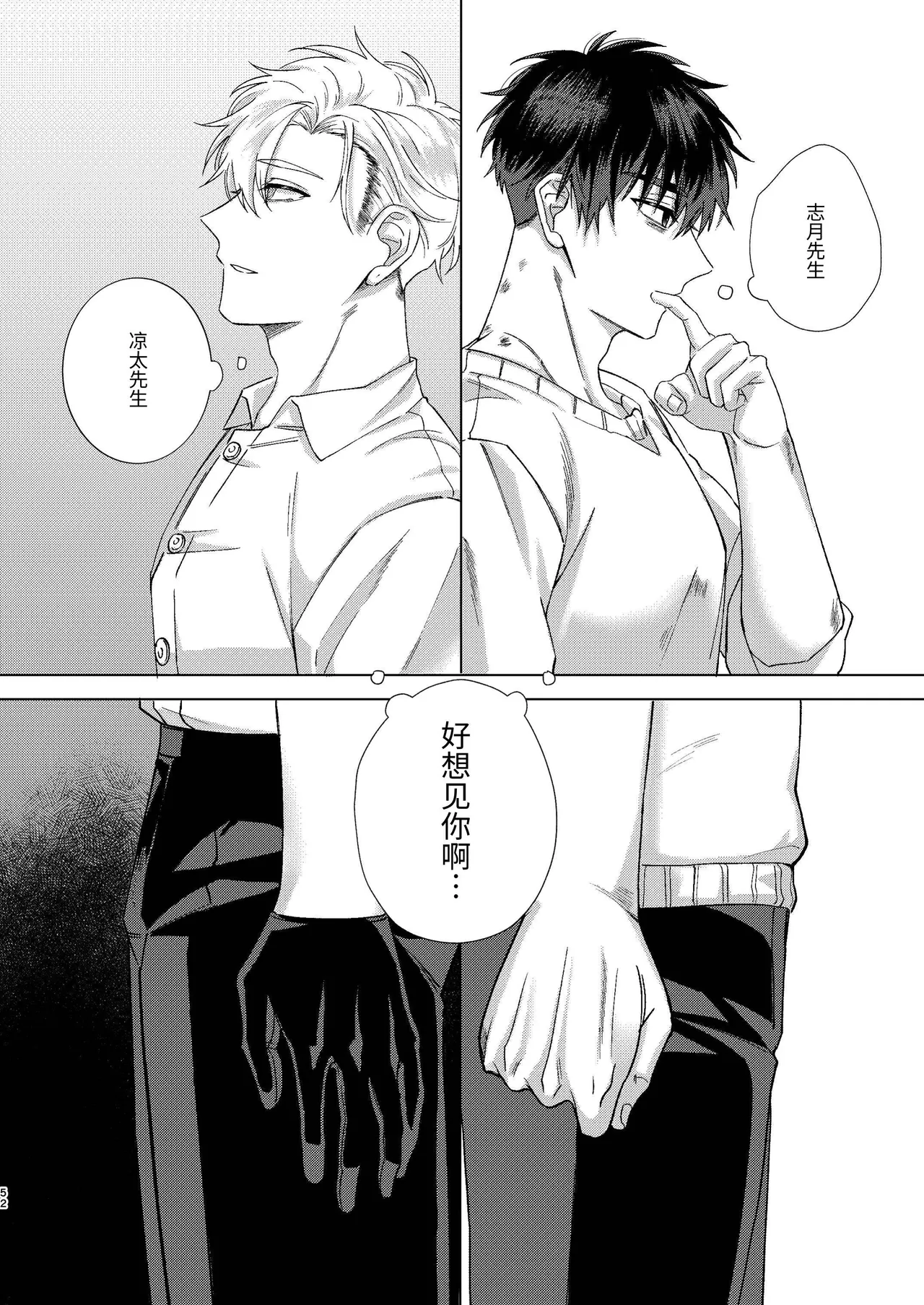 หน้า 52