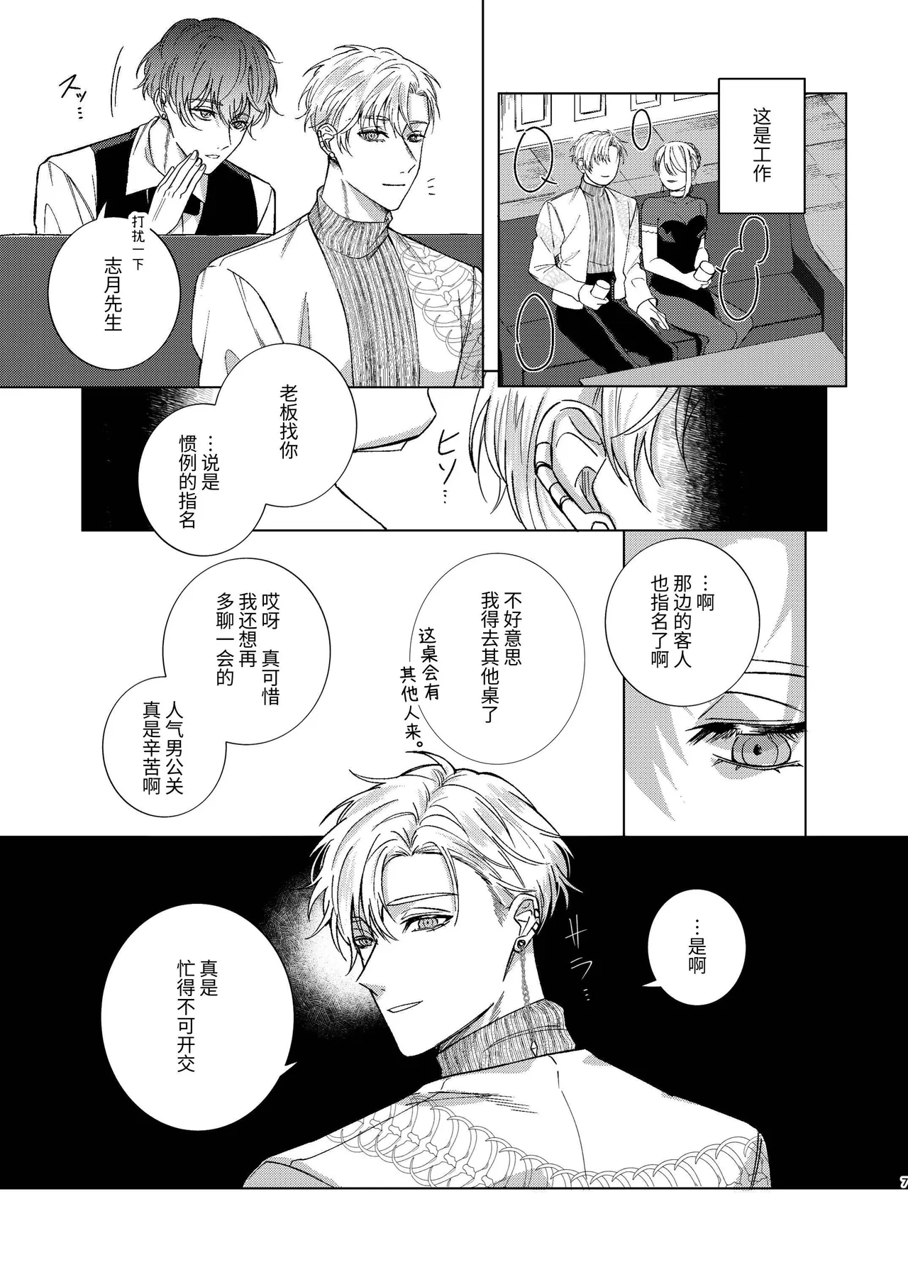 หน้า 7