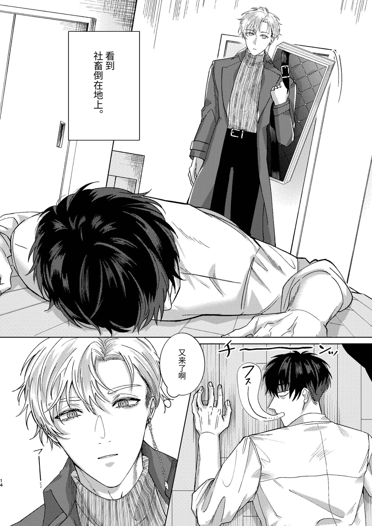 หน้า 14