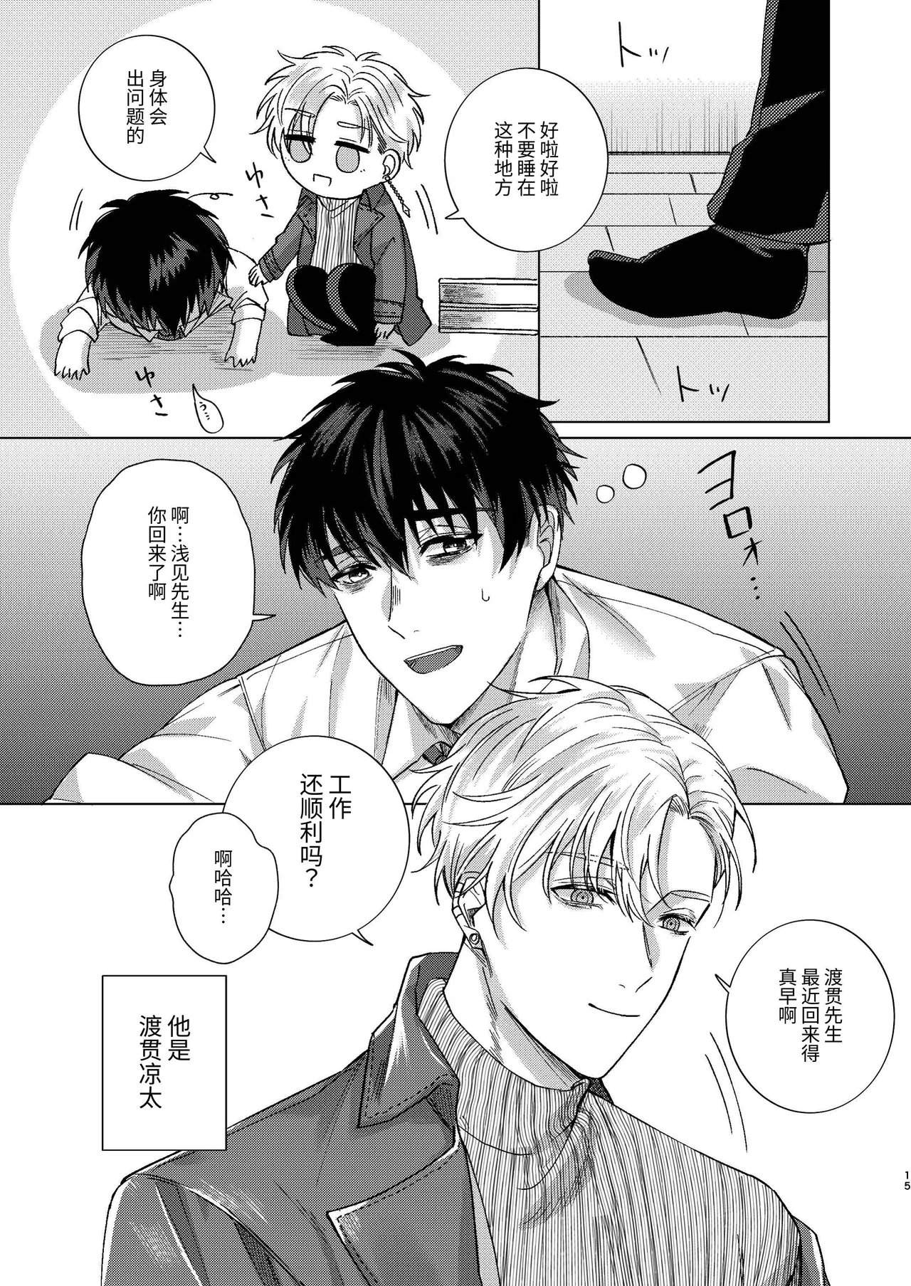 หน้า 15